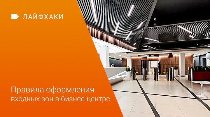 Увеличьте