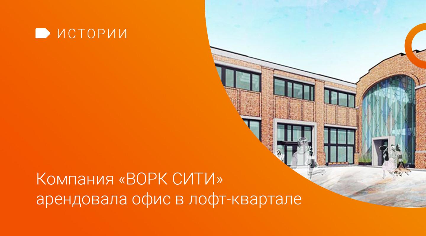 Ворк юа киев