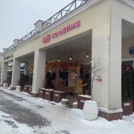 Вид строения