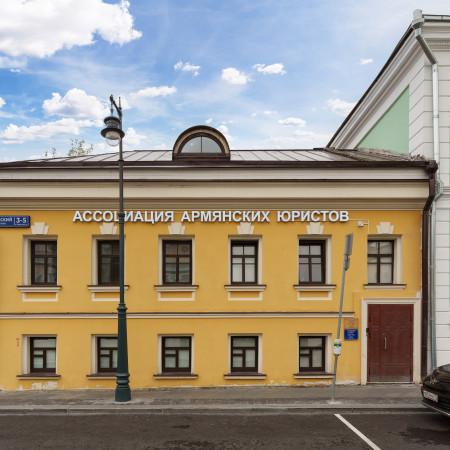 Особняк «г Москва, Армянский пер., 3-5, стр. 2»