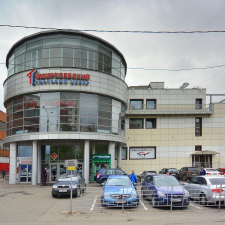 Торгово-офисный центр «Тимирязевский»