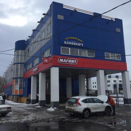 Административное здание «г Щербинка, Симферопольское ш., 20»