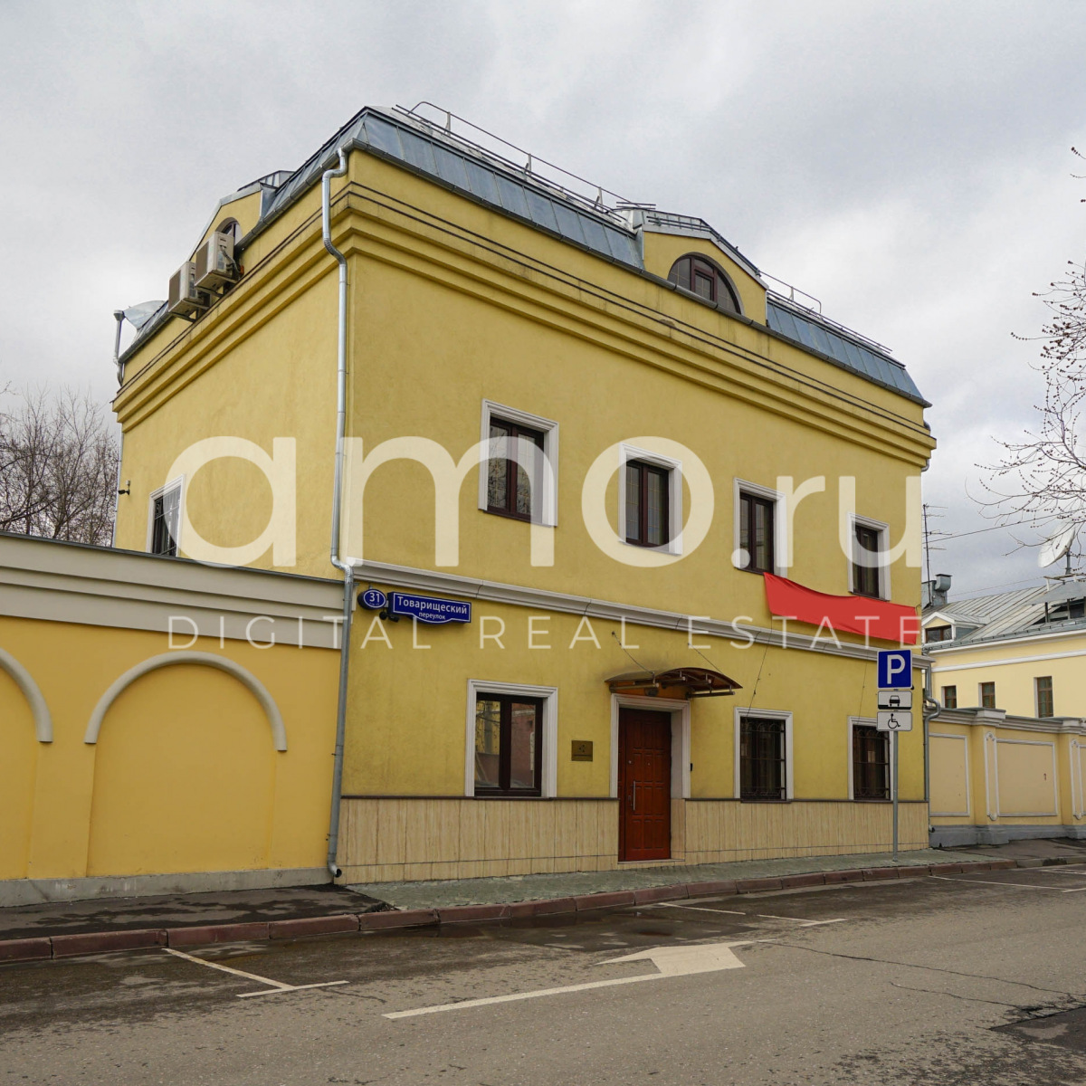 Поиск офисных помещений Товарищеская улица аренда офиса метро медведково