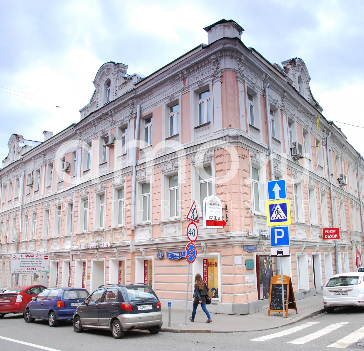 продажа коммерческой недвижимости в урае
